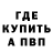 Первитин винт Danivchik