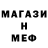 АМФЕТАМИН Розовый Marina Cipollone