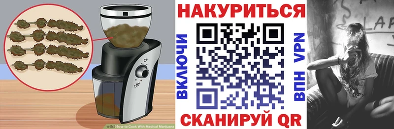 Купить  Далматово  Cannafood марихуана 