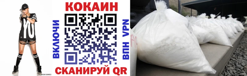 Кокаин 99%  Купить закладки  Далматово 