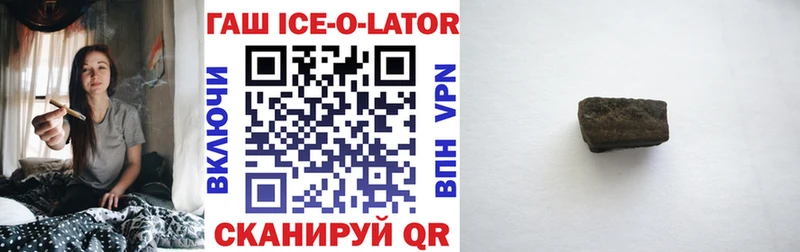 Купить  Далматово  ГАШ хэш 