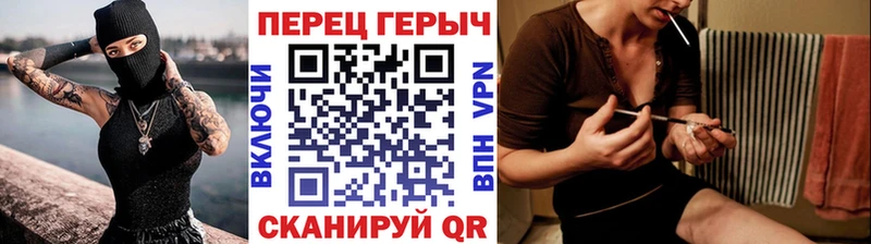 ГЕРОИН хмурый  Купить закладки  Далматово 