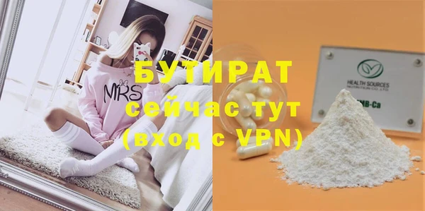 MDMA Вяземский