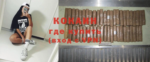 MDMA Вяземский