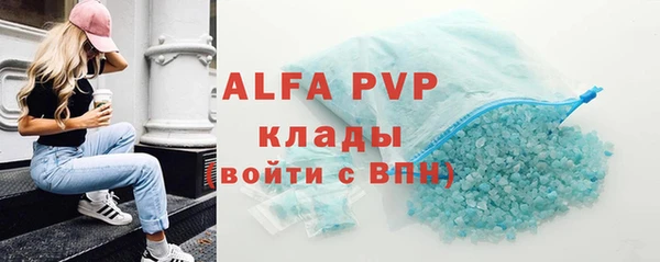 MDMA Вяземский