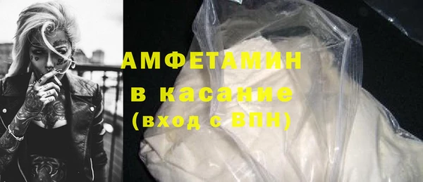 а пвп мука Вязники