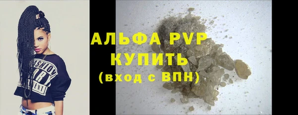 а пвп мука Вязники