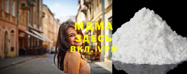 MDMA Вяземский
