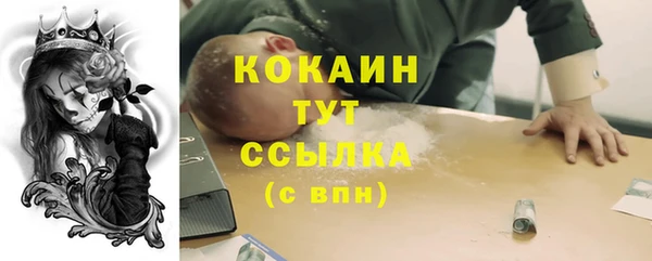 а пвп мука Вязники