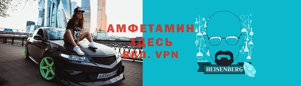 MDMA Вяземский