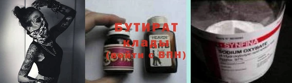 MDMA Вяземский