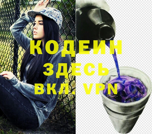 MDMA Вяземский