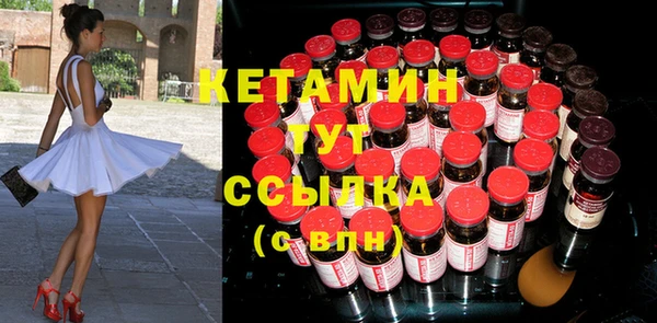 тгк Горнозаводск