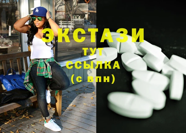 MDMA Вяземский