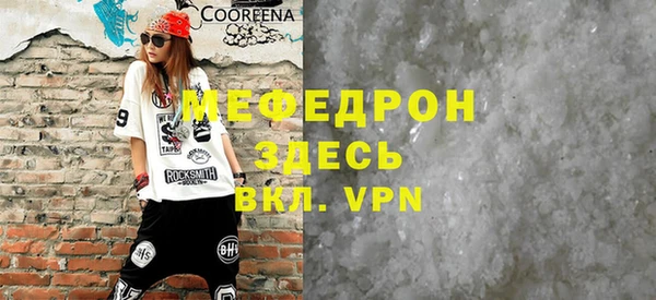 а пвп мука Вязники
