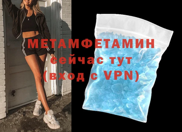 MDMA Вяземский