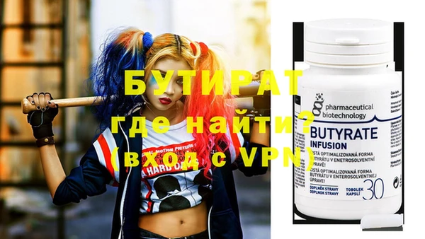 MDMA Вяземский