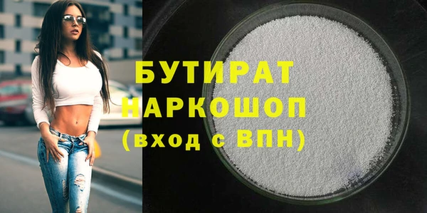 хмурый Вязьма