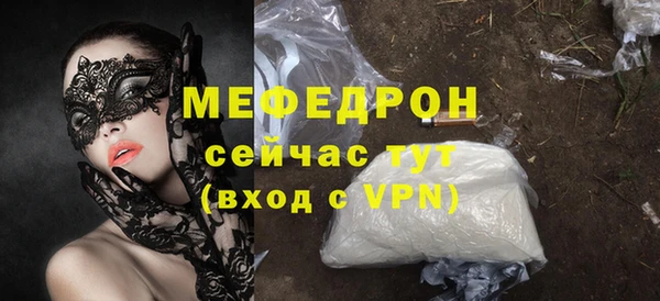 MDMA Вяземский