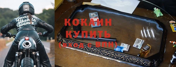 MDMA Вяземский