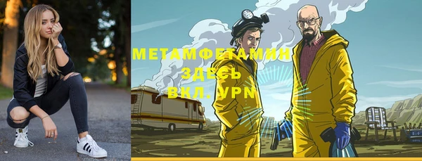 хмурый Вязьма