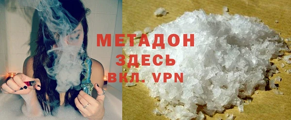 MDMA Вяземский
