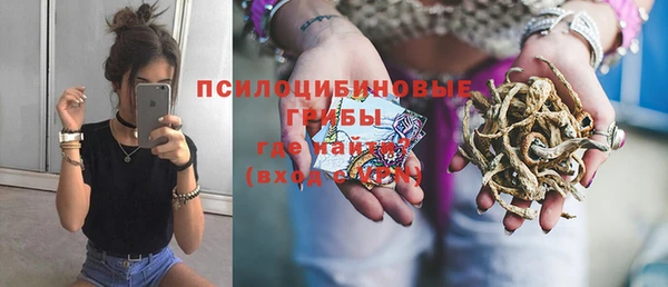 MDMA Вяземский