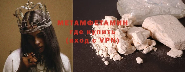 а пвп мука Вязники