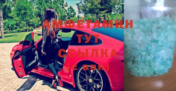 MDMA Вяземский