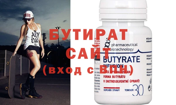 MDMA Вяземский