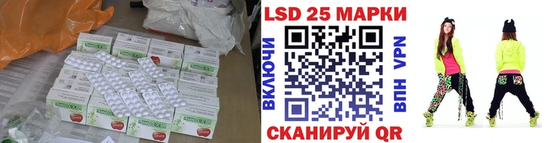 Купить где  Далматово  Лсд 25 экстази ecstasy 