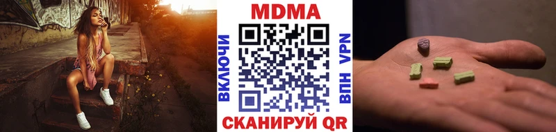 Купить  Далматово  MDMA VHQ 