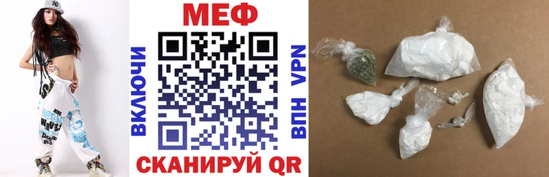 Купить закладки  Далматово  МЕФ кристаллы 