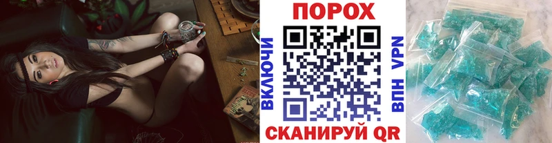 Первитин кристалл  Купить  Далматово 