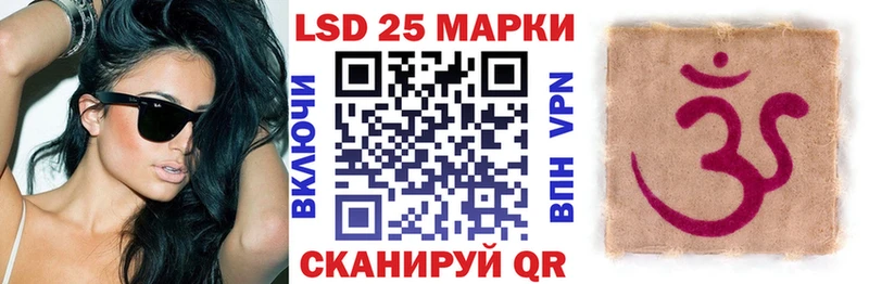 Марки NBOMe 1500мкг  Купить закладки  Далматово 