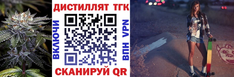 Дистиллят ТГК вейп с тгк  Купить  Далматово 